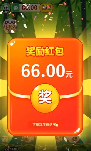 发发熊猫正版图3