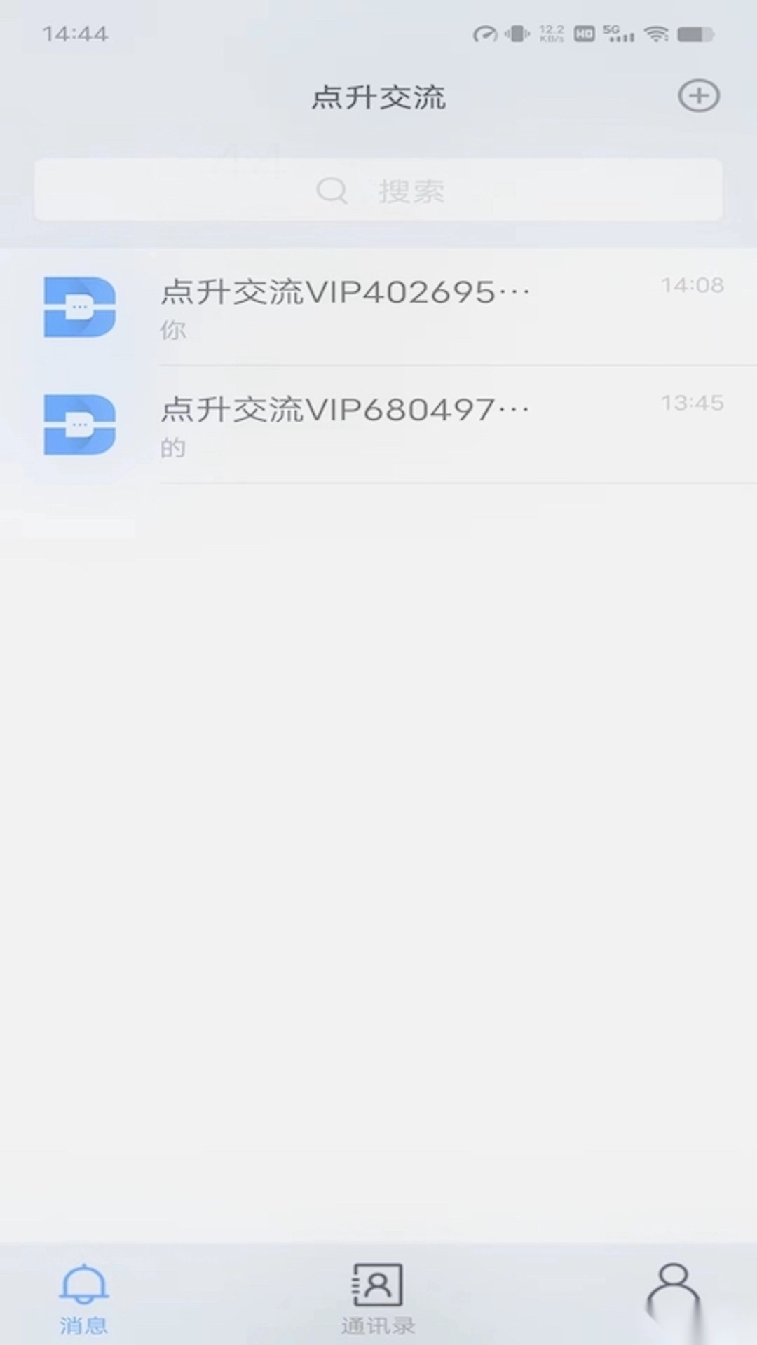 点升交流安装正版