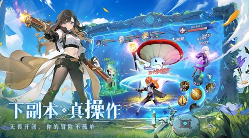 旅行骑士手机版4