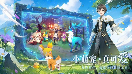 旅行骑士手机版2