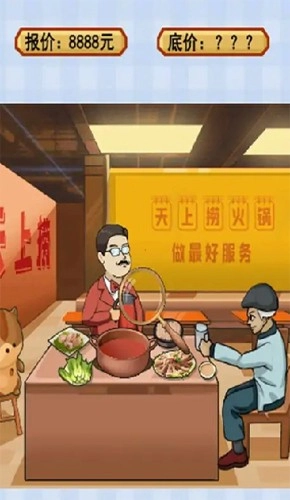 脑子够用吗最新版图5