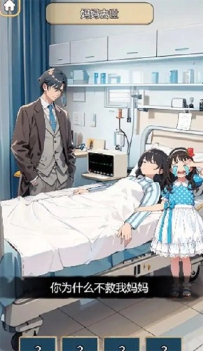 脑子够用吗最新版图2