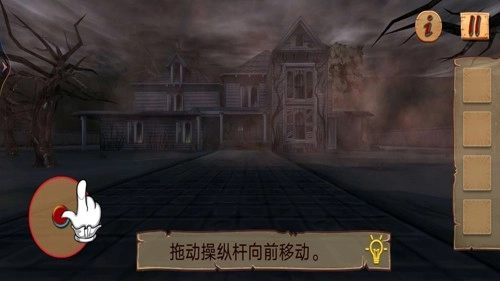 疯狂的小孩免费版图1