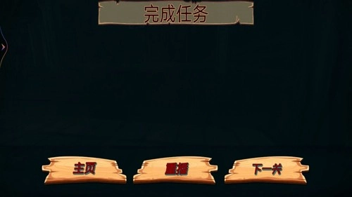 疯狂的小孩免费版图3