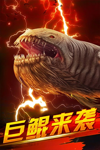 世界钓鱼之旅国际版1