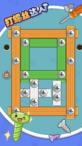 打螺丝达人最新版图2