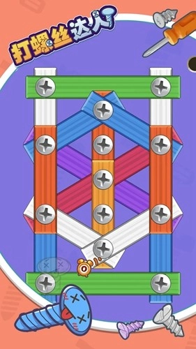 打螺丝达人最新版图3