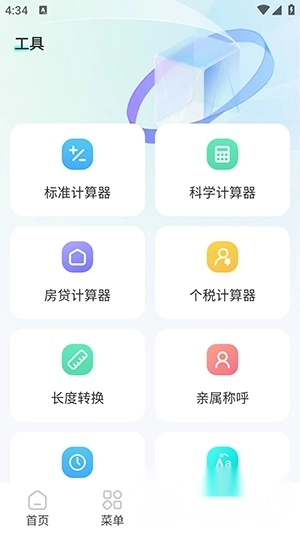 指尖浏览器专业版4