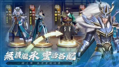 风起三国之乱世逐鹿2