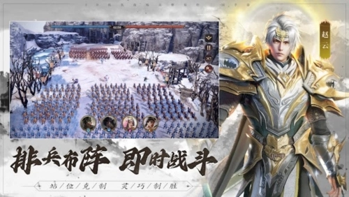 风起三国之乱世逐鹿5