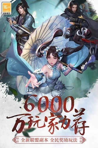 三剑豪红包版(2)