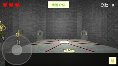 听声辩位安卓版图2