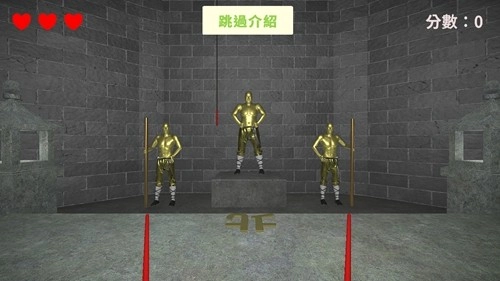 听声辩位安卓版图3