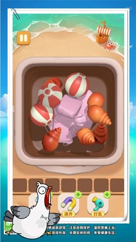 抓大鹅捡了个啥图2