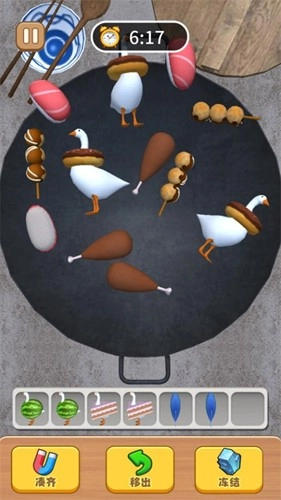 铁锅抓大鹅安卓版图2
