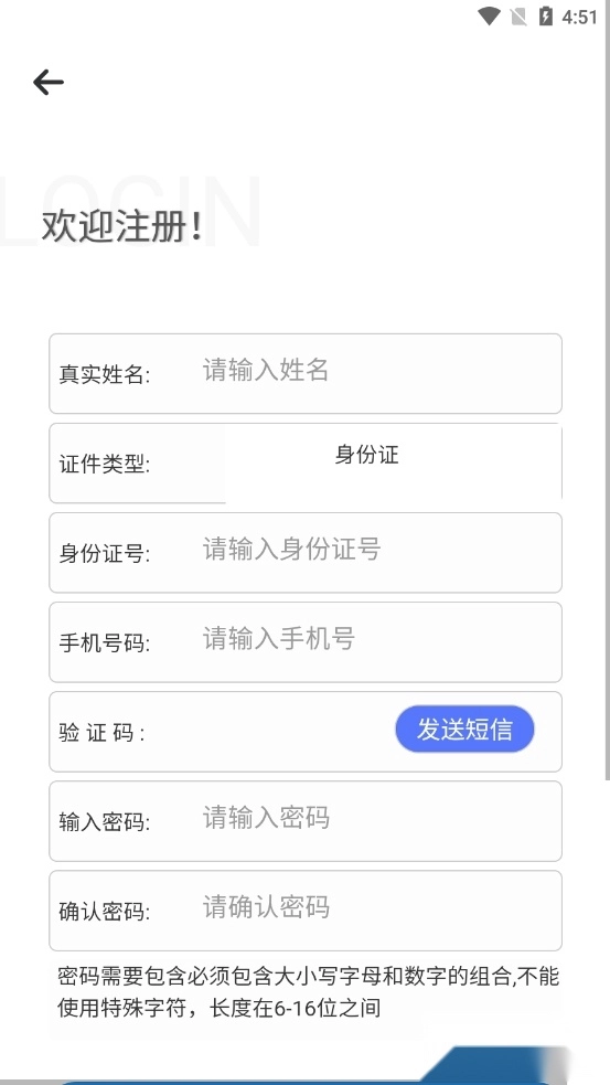 广西不动产登记正版