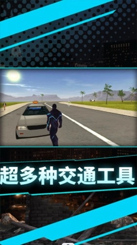 我才是主角最新版图3