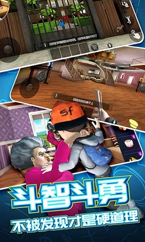 整蛊恐怖邻居游戏(5)