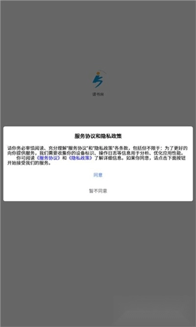 课书房最新版图2