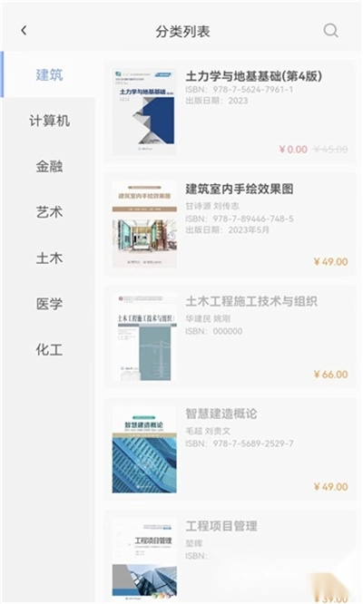 课书房最新版图1