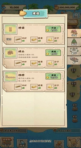 姥家的农耕乐园最新版图4