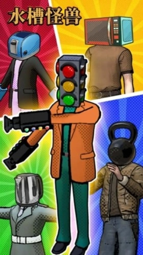 水槽怪兽去广告版(2)