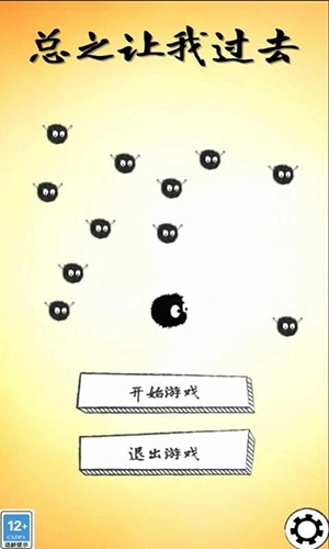 总之让我过去最新版1