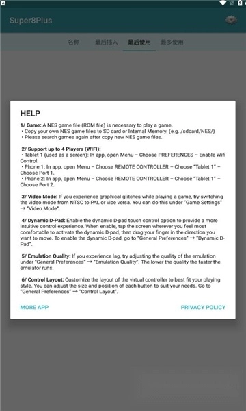Super8Plus模拟器最新版