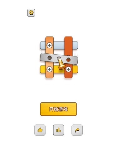 玩了个锤子去广告版图1