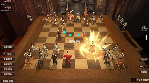 国际象棋3D最新版