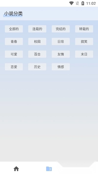 UN阅读最新版(2)