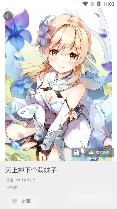 UN阅读最新版(1)