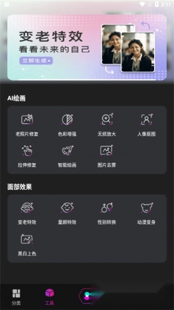 灵犀妙笔AI最新版