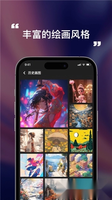 灵犀妙笔AI最新版