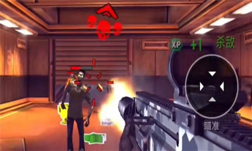 绝地射僵尸手机版图3