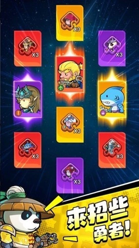 小勇者阿玛去广告版图3