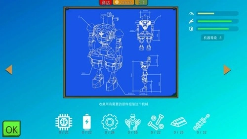 装甲小队菜单版图3