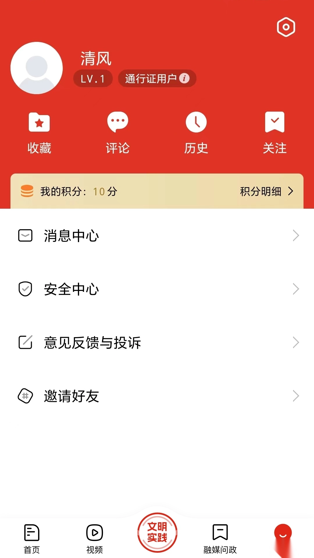 爽爽贵阳红色息烽