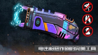 激光镭射笔模拟器(3)