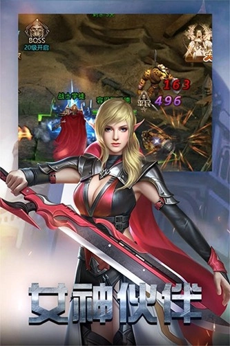 勇者传说2暗黑崛起1