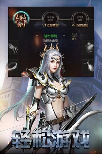 勇者传说2暗黑崛起2