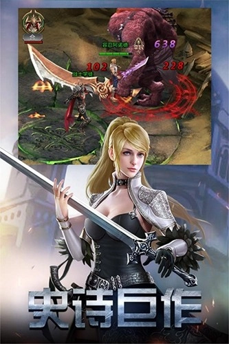 勇者传说2暗黑崛起3