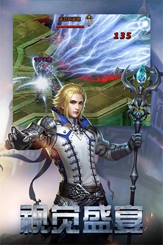 勇者传说2暗黑崛起5