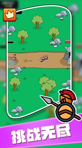 小兵快冲手机版图3