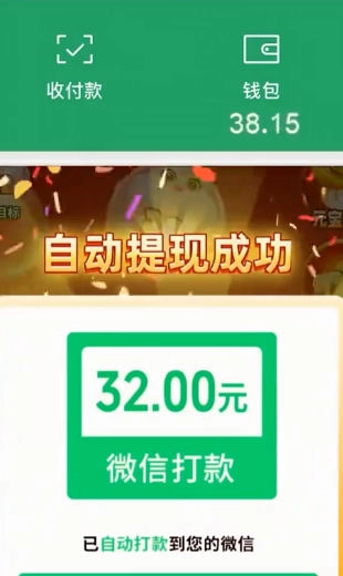 奇妙水世界红包版(1)