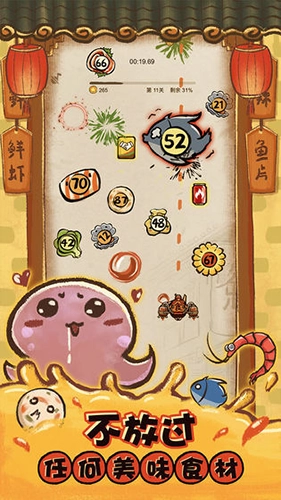 这火锅贼香最新版图2