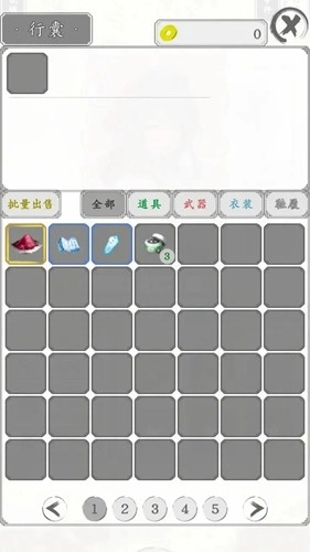 白刃战安卓版图5