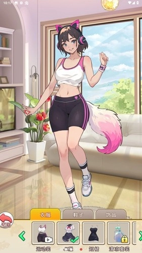 我变成了妹子2最新版图3