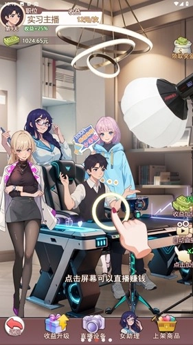 我变成了妹子2最新版图4