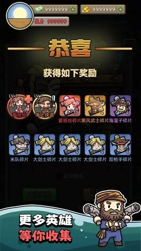 我在末日航海打怪去广告版(1)